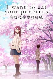i want to eat your pancreas